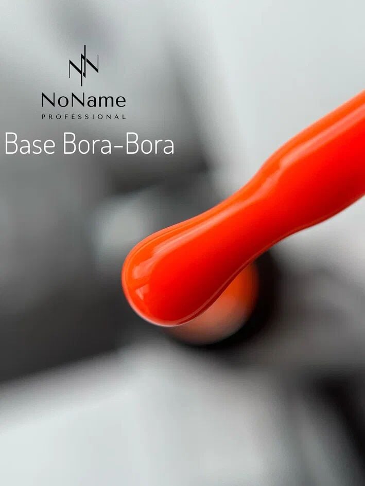 No Name Make Up Base Coat Bora Bora | Kapatıcı Base Coat Baz Kalıcı Oje 15 ml